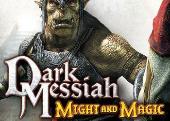 Коды для Dark Messiah of Might and Magic