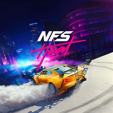 Коды и читы для Need for Speed на PlayStation 4
