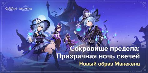 Коды на выбор уровня и персонажа