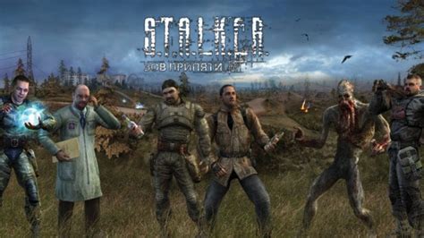 Коды на оружие в игре "Последний сталкер"