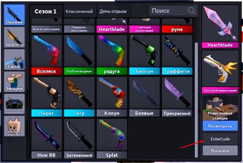 Коды на оружие в Hogs of War