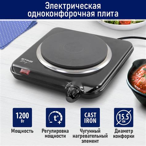 Количество и тип конфорок плиты