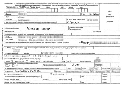 Комбинации для получения боссов