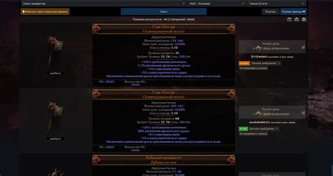 Коммуникация с другими игроками