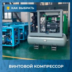 Конкурентные модели компрессоров с похожими характеристиками: