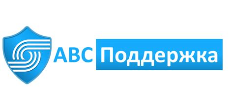 Контакты техподдержки