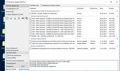 Контроль за обновлениями и разработками