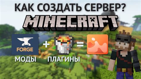 Конфликты с другими плагинами и модами