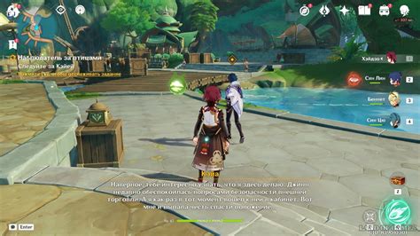 Концовка №1: "Добро пожаловать в Авалон"