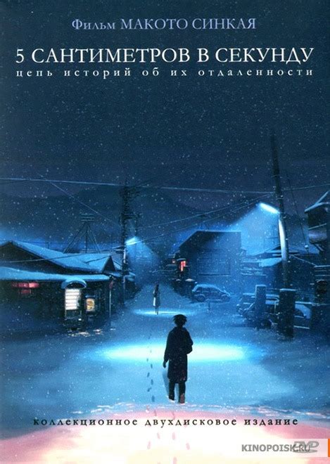 Концовка 5: "Неизвестный сигнал"