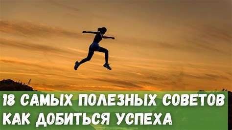 Концовки: как добиться разных исходов игры и достичь полной победы