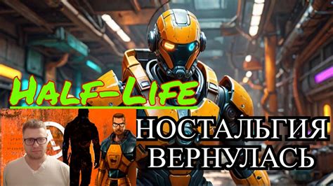 Концовки игры и финальный бой