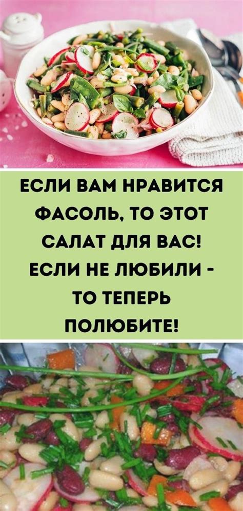 Кормящей маме: полезные салаты