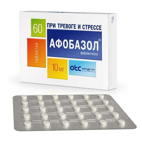 Краткая информация о препарате Афобазол