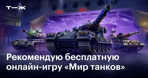 Краткая история: мир игры и геймплей