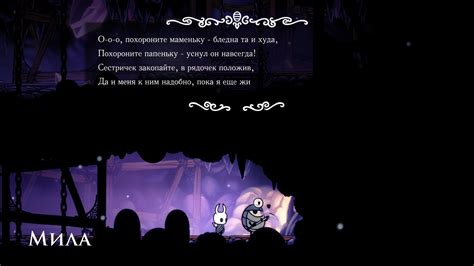 Краткий обзор первой части игры