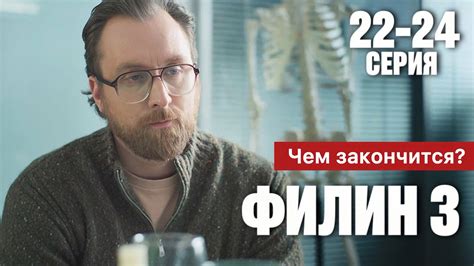 Краткий обзор серии