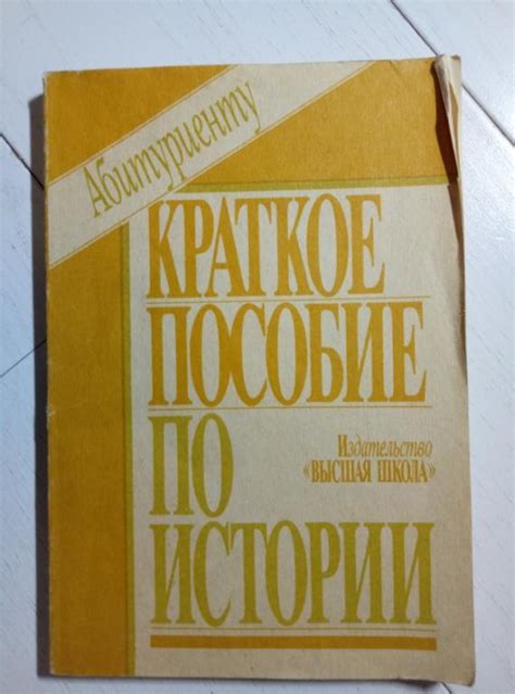 Краткое описание истории фамилии Кодочигов