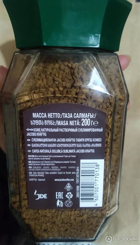 Крепкий удар и приятный аромат