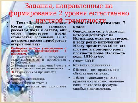 Критерии силы эйфоретиков