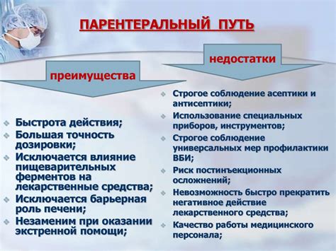 Крон: достоинства и преимущества