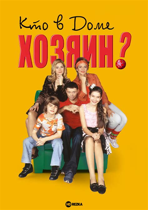 Кто курит в Доме 2