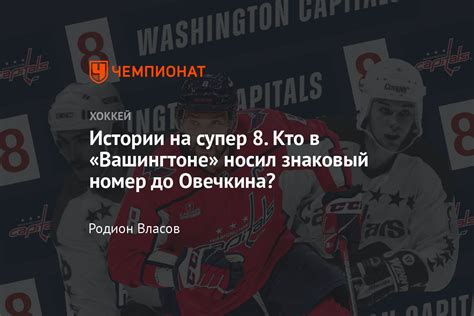 Кто носил фамилию Яник в истории