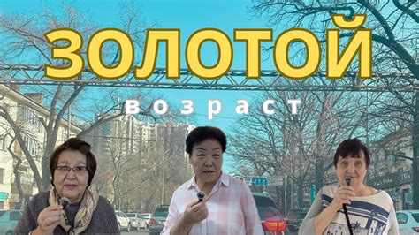 Кто они и чем славятся