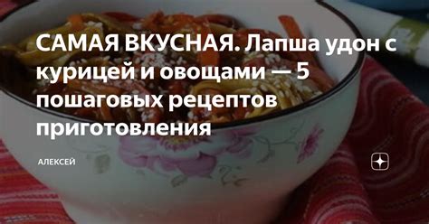 Курим турюмурю. Вкусное сочетание.