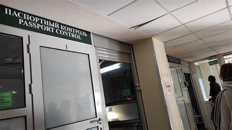 Курительные комнаты после паспортного контроля