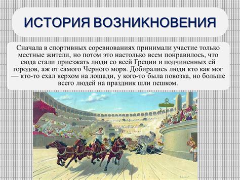 Легендарная история возникновения покровительства