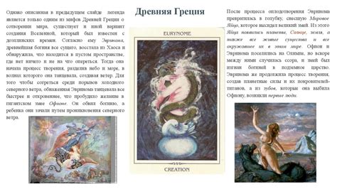 Легенды о демогоргоне в разных культурах