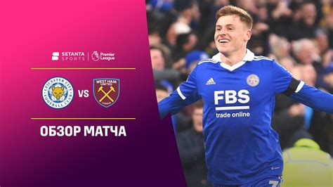 Лестер vs. другие персонажи в игре - кто выиграет схватку