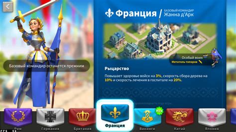 Лечение войск в игре Rise of Kingdoms