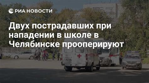 Лечение войск при нападении на врагов