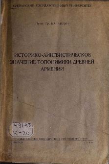 Лингвистическое значение фамилии Антуфьев