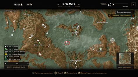 Локации для поиска рунных камней в Ведьмак 3