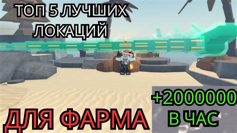 Локации для поиска топора