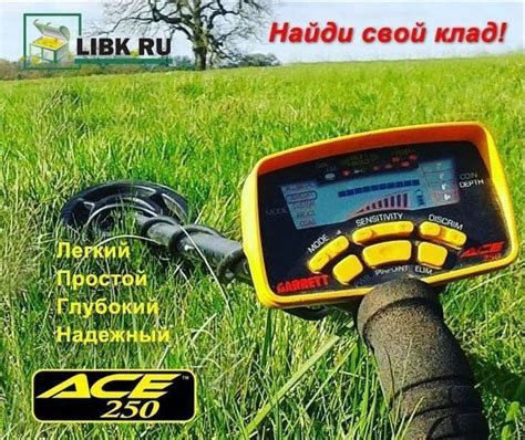 Локации для поиска царских камней