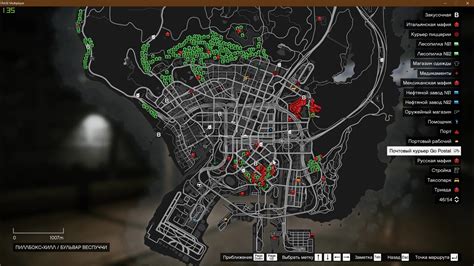 Локация президента в ГТА 5