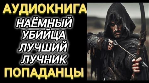 Лучник-парфянин – лучший пехотный лучник