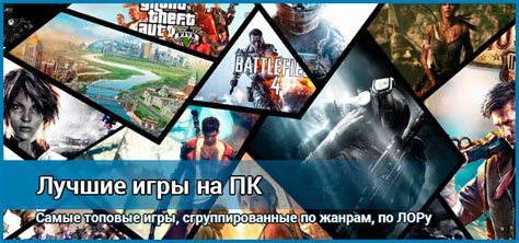 Лучшие бесплатные игры на Epic Games для слабых ПК