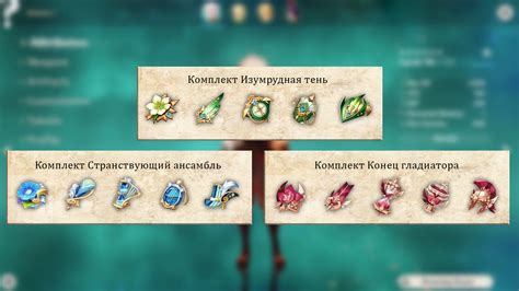 Лучшие боевые артефакты для Драхи Всесильной