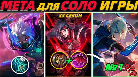 Лучшие герои для стратегической игры