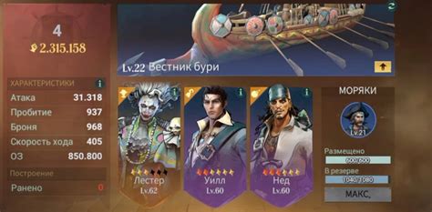 Лучшие комбинации оккультного воина с другими героями