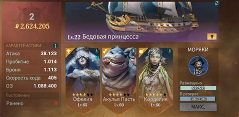 Лучшие комбинации фракций для сражений