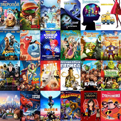 Лучшие мультфильмы без интернета: выбор приложений для просмотра