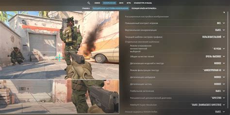 Лучшие настройки графики