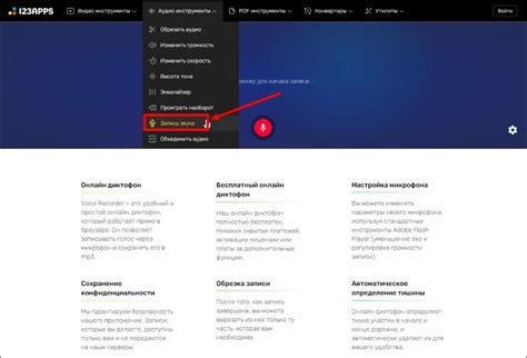 Лучшие программы и приложения для настройки озвучки Тетради Смерти
