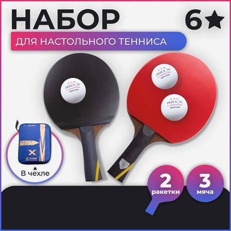 Лучшие ракетки для поклонников Жендонга в настольный теннис